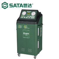 SATA 世達 AE5732 全自動冷媒回收加注機 冷凍油加注、排廢棄廢油