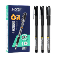 BAOKE 宝克 B82 圆珠笔中油笔1.0mm子弹头学生办公用原子笔票据笔 黑色 12支/盒