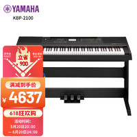 YAMAHA 雅马哈 电钢琴 KBP2100数码电钢琴考级系列 88键重锤