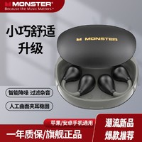 百亿补贴：MONSTER 魔声 AC500无线骨传导概念蓝牙耳机夹耳式耳机高清通话