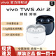 vivo TWS Air2 半入耳式真无线动圈降噪蓝牙耳机