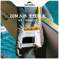 挪客 防水包海边度假旅行手机防水袋可触屏出海游泳浮潜漂流潜水包