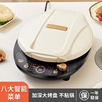 LIVEN 利仁 电饼铛档双面煎饼机煎烤机烙饼锅电煎锅早餐机