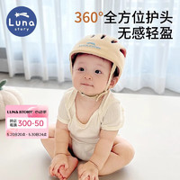 LUNASTORY 韓國嬰兒護頭帽寶寶學步防摔枕360防護防摔神器王子黃