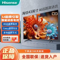 Hisense 海信 电视65英寸多分区背光120Hz高刷4K超高清全面屏智能液晶电视