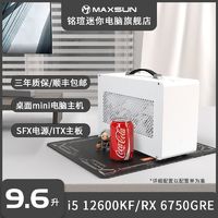 百億補貼：MAXSUN 銘瑄 i5 12400F升13400F/RTX4060Ti迷你主機ITX臺式電腦小整機組裝