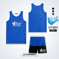 Deerway 德爾惠 戶外跑步快干輕盈透氣舒適籃球服訓練健身兩件套夏季運動套裝男