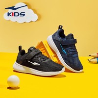 鸿星尔克童鞋儿童运动鞋23年夏季网孔透气男童运动鞋耐磨跑鞋