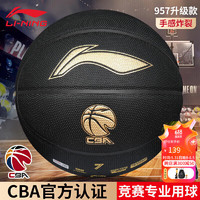 LI-NING 李寧 957系列籃球CBA精英防塵耐磨成人學生室外吸濕比賽7號球LBQK957-2