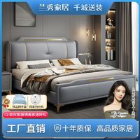 LANSHOME 兰秀家居 意式真皮床现代简约床双人床1.8米1.5米皮床轻奢极简主卧储物婚床