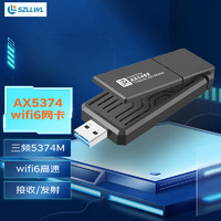 szllwl wifi6免驅AX5400M USB3.0無線網卡筆記本臺式電腦wifi發射器接收