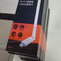 百億補貼：Tenda 騰達 U2 WIFI6 USB無線網卡臺式筆記本wifi接收免驅動帶天線
