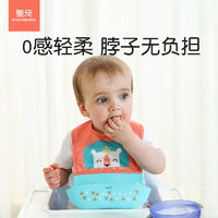 百億補貼：GnauHbaby 皇寵 嬰兒防水圍嘴寶寶吃飯圍兜輔食飯兜喂兒童小孩硅膠超軟口水兜