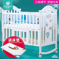 sepeon 圣貝恩 正品嬰兒床實木寶寶床搖籃多功能新生兒童床拼接大床小孩床