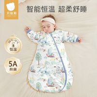百億補貼：貝肽斯 嬰兒睡袋春秋款1-3歲冬季寶寶新生兒童防踢被