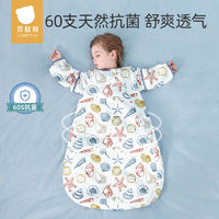 百億補貼：貝肽斯 嬰兒睡袋純棉紗布夏季寶寶一體睡衣薄款新生兒童防踢被四季