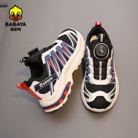 百亿补贴：Babaya 芭芭鸭 童鞋儿童运动鞋球鞋舒适软底2023年秋季新款男女童休闲鞋潮