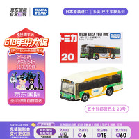 TAKARA TOMY 多美 合金車 巴士系列 五十鈴都營巴士 車模兒童節禮物