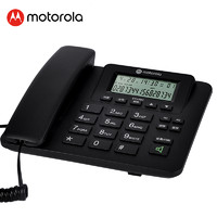 摩托羅拉 固定電話機座機CT230C家用辦公固定電話 來電顯示 免電池
