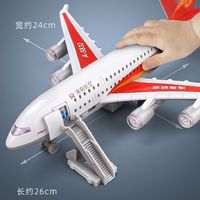 KIV 卡威 大号飞机模型航空飞机儿童玩具合金客机仿真模型摆件男孩生日礼物