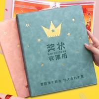 tujia 途家 A4獎狀收集冊男女孩A5大號學生榮譽證書兒童寶寶畫作收納冊