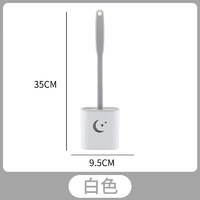米德恩 无死角马桶刷家用卫生间壁挂式套装洗厕所刷子神器清洁硅胶马桶刷 单刷月亮款-白色