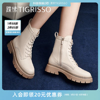 tigrisso 蹀愫 秋冬短靴圓頭厚底甜酷奶油靴子英倫風白色馬丁靴女TA32732-55