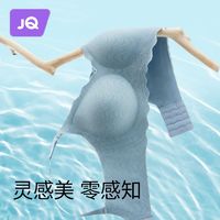Joyncleon 婧麒 哺乳文胸夏季薄款睡覺可穿聚攏防下垂孕婦內衣懷孕期舒適胸罩