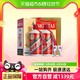 88VIP：MOUTAI 茅台 贵州茅台酒飞天茅台53度500mL*2瓶酱香型白酒