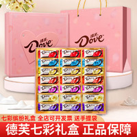 Dove 德芙 巧克力七彩缤纷礼盒