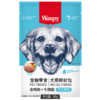 88VIP：Wanpy 顽皮 宠物零食犬用鲜封包80g*10袋活力营养包含鸡肉牛蹄筋