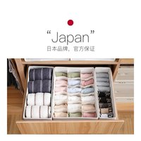 KABAMURA 日本抽屉收纳盒内衣袜子整理盒文胸领带储物盒衣物分格