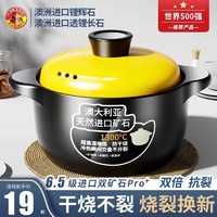 快阳 砂锅炖锅家用燃气耐高温陶瓷煲汤锅干烧不裂煤气灶煲仔饭沙锅939