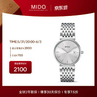 MIDO 美度 瑞士手表 都瑞系列 商务休闲 石英男士钢带腕表