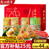 广州酒家 双蛋黄肉粽端午节粽子礼盒1000g