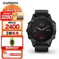 GARMIN 佳明 Fenix6ProPVD邃黑旗艦版GPS黑表帶血氧跑步高爾夫戶外運動手表