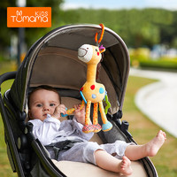Tumama KiDS 兔媽媽 嬰兒玩具0-1歲寶寶安撫搖鈴風鈴床鈴新生兒推車車載安撫掛件