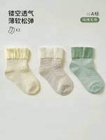 OUYUN 欧孕 婴儿袜子夏季薄透气宝宝长筒袜新生儿童不勒腿空调过膝防蚊袜