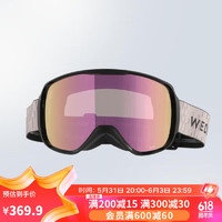DECATHLON 迪卡儂 磁吸全天候滑雪鏡眼鏡雪鏡護目可拆片防霧防紫外淺粉色S 5063959