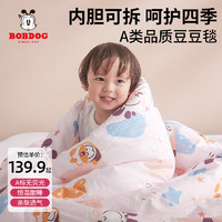 BoBDoG 巴布豆 婴儿被子纯棉宝宝被子加厚豆豆被幼儿园儿童棉被四季款2.6斤