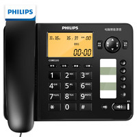 PHILIPS 飛利浦 錄音電話機 固定座機 辦公家用 留言答錄 連接電腦軟件 海量存儲 CORD285黑色