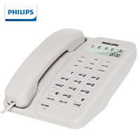 PHILIPS 飛利浦 電話機座機 固定電話 辦公家用 免電池設計 來電顯示 TD-2808 (白色)