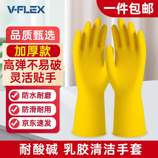 胶手套劳保耐磨乳胶防滑加厚工业防护VG100黄色M码1副