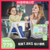 安途美 0-5歲小飛椅可折疊便攜寶寶餐椅兒童出行便攜式兩用戶外