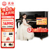 Xinghai 星海 钢琴XU-120JW立式钢琴德国进口配件 儿童初学家用考级通用88键
