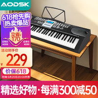 AODSK 奥德斯克（AODSK）TD-61电子琴61键多功能便携式初学者入门智能教学乐器+礼包