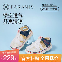 泰兰尼斯夏季新款男童鞋学步鞋女童鞋子软底防滑包头防踢凉鞋    适合脚长14.5cm