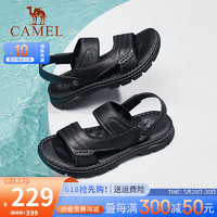 31日20點：CAMEL 駱駝 軟彈緩震涼鞋 G14M211612