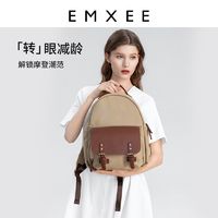 EMXEE 嫚熙 防水妈咪包时尚大容量母婴背包妈妈双肩包女耐脏