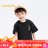巴拉巴拉儿童T恤男童短袖上衣2024款夏装童装纯棉女童可爱卡通六一儿童节 黑色90001 130cm